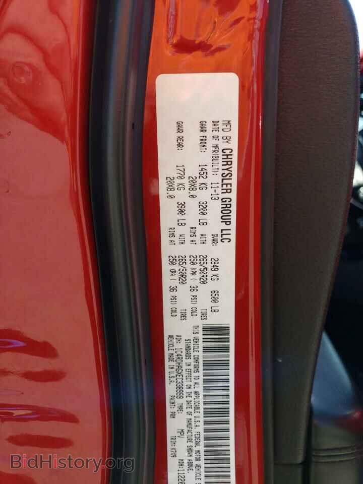2014 DODGE DURANGO - VIN: 1C4RDHAGXEC338999 - Photo 13