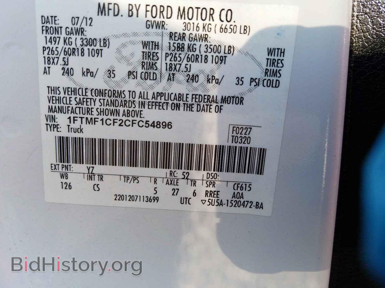 2012 FORD F150 - VIN: 1FTMF1CF2CFC54896 - Фото 10
