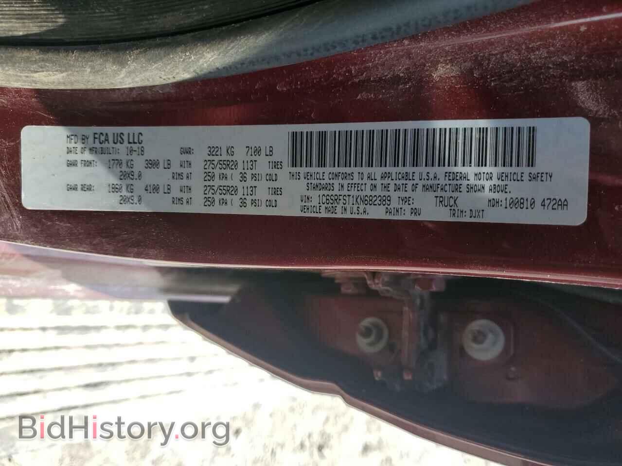 2019 RAM 1500 - VIN: 1C6SRFST1KN682389 - Фото 12