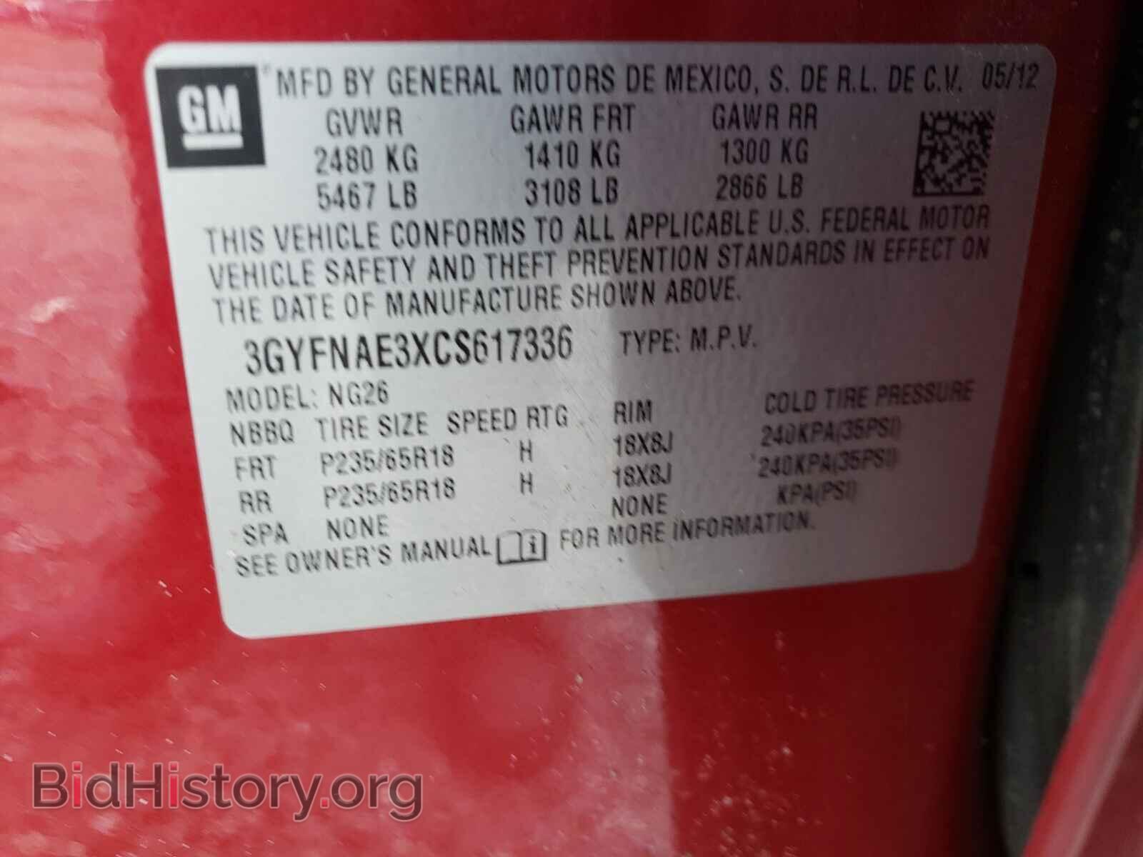 2012 CADILLAC SRX - VIN: 3GYFNAE3XCS617336 - Фото 10