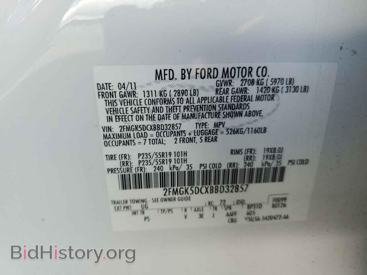 2011 FORD FLEX - VIN: 2FMGK5DCXBBD32857 - Photo 13