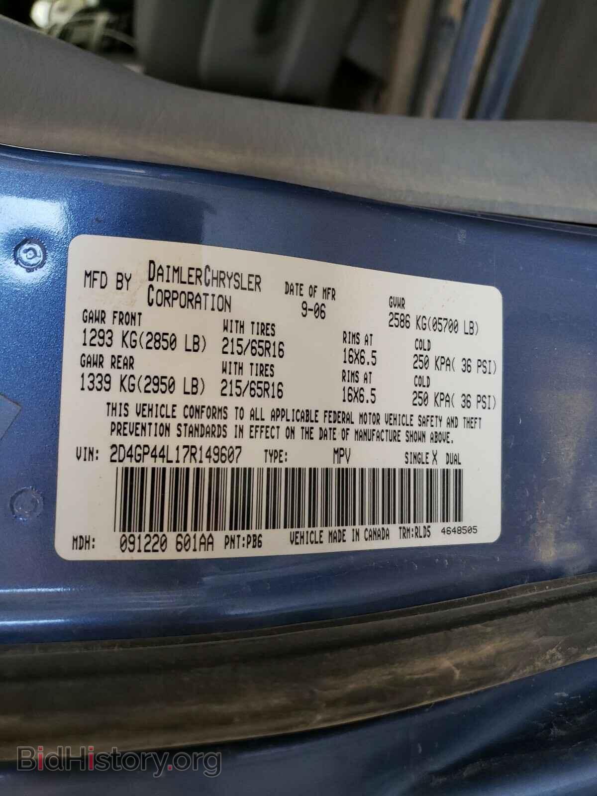 2007 DODGE GRAND CARA - VIN: 2D4GP44L17R149607 - Фото 10