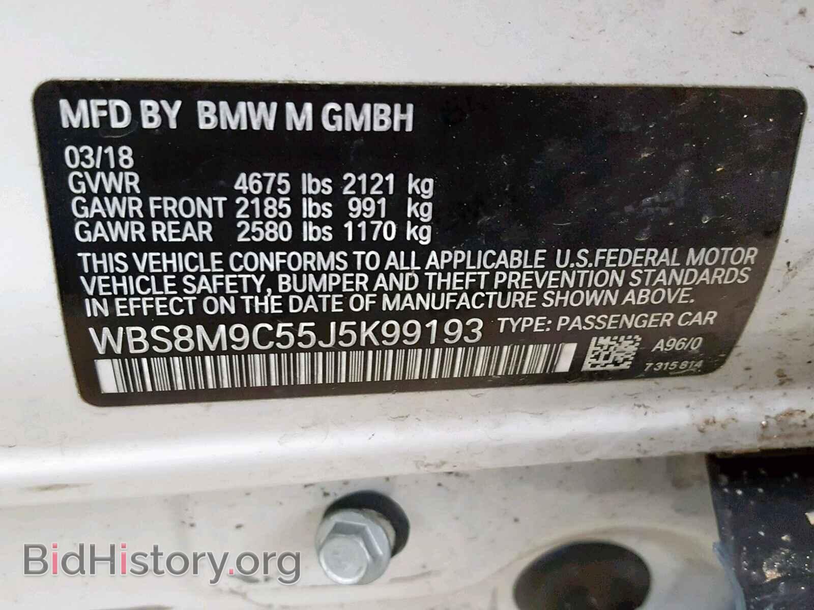 2018 BMW M3 - VIN: WBS8M9C55J5K99193 - Фото 10