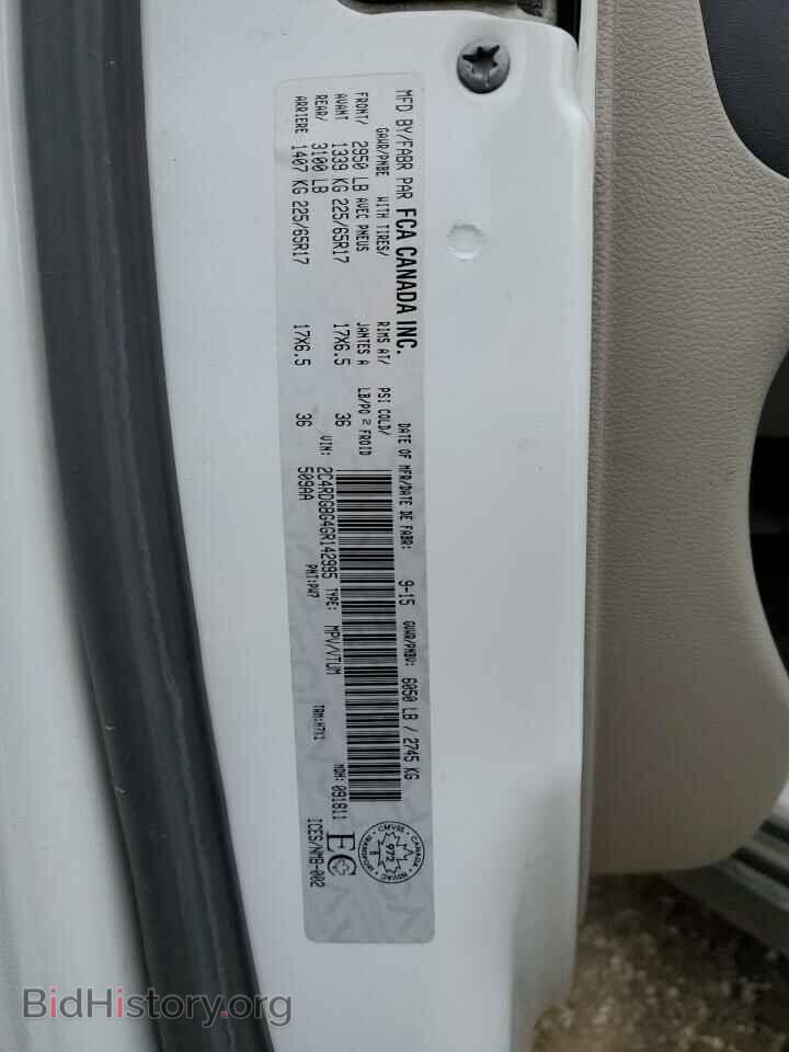 2016 DODGE CARAVAN - VIN: 2C4RDGBG4GR142995 - Фото 14