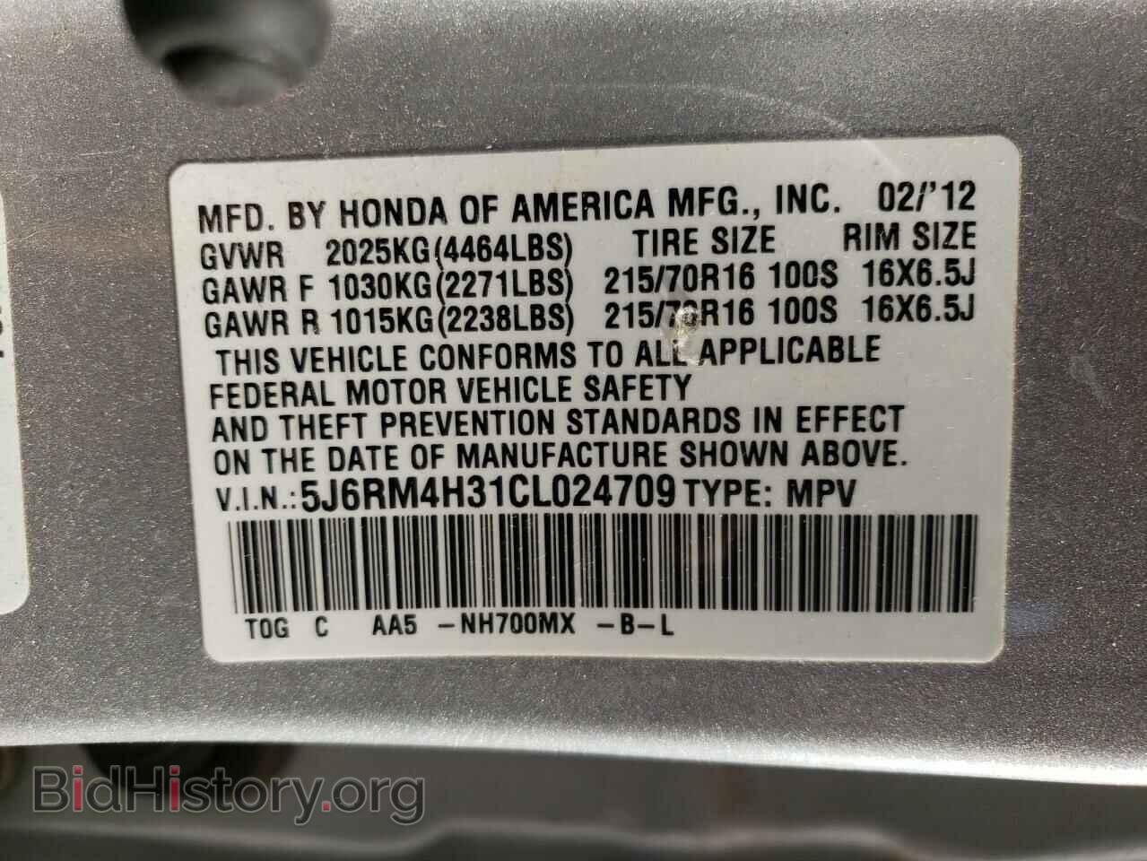 2012 HONDA CRV - VIN: 5J6RM4H31CL024709 - Фото 12