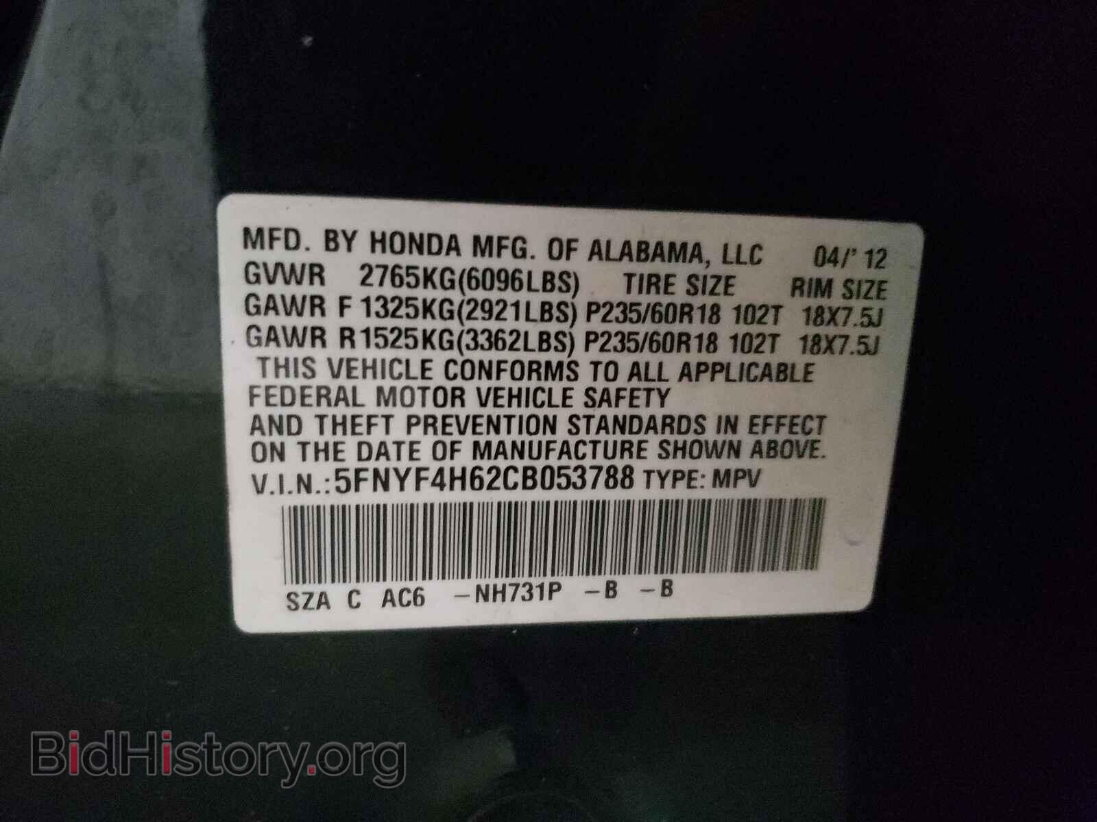 2012 HONDA PILOT - VIN: 5FNYF4H62CB053788 - Фото 10