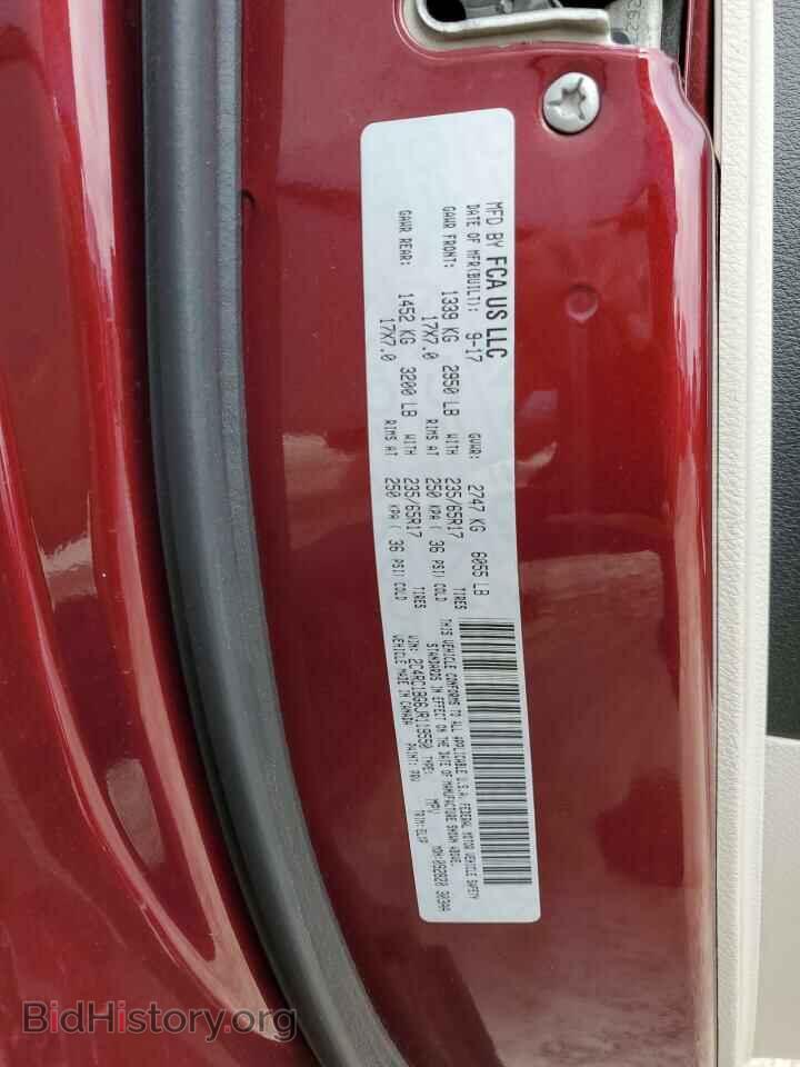 2018 CHRYSLER PACIFICA - VIN: 2C4RC1BG6JR119550 - Фото 13
