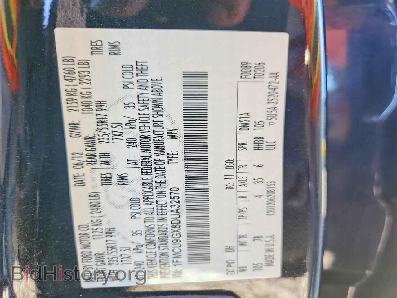 2013 FORD ESCAPE - VIN: 1FMCU9GX8DUA32570 - Фото 13