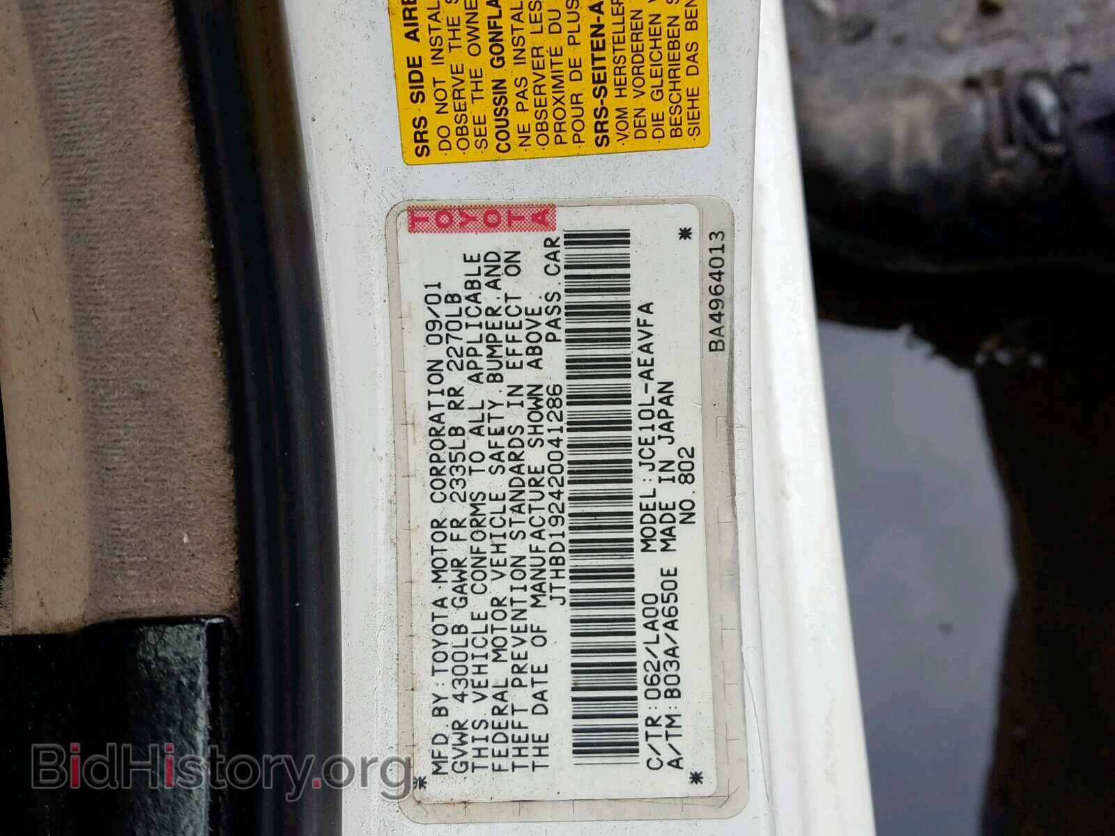 2002 LEXUS IS - VIN: JTHBD192420041286 - Фото 10