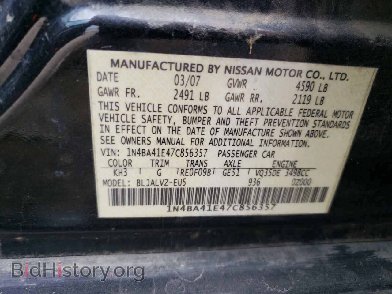 2007 NISSAN MAXIMA - VIN: 1N4BA41E47C856357 - Фото 10