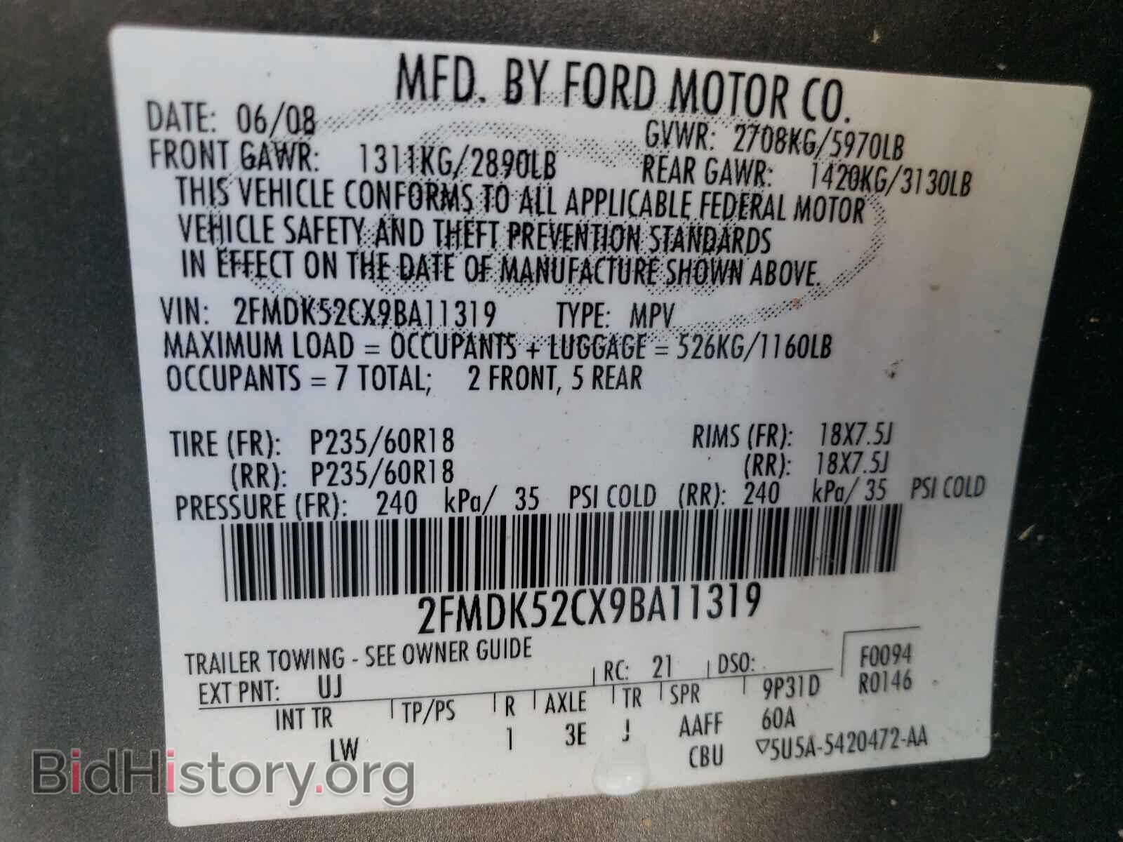 2009 FORD FLEX - VIN: 2FMDK52CX9BA11319 - Фото 10