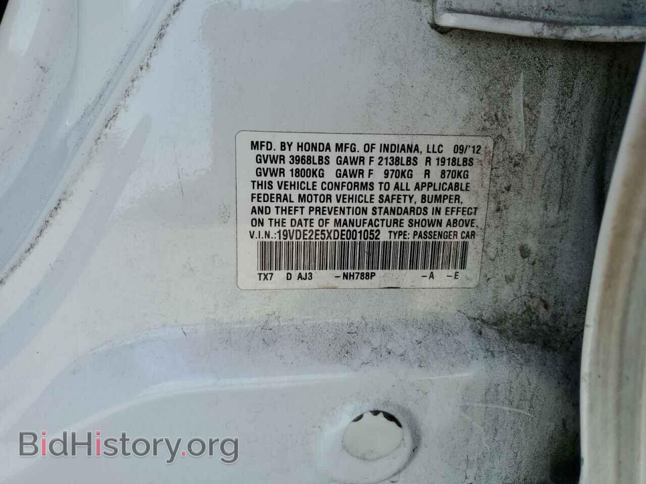 2013 ACURA ILX - VIN: 19VDE2E5XDE001052 - Фото 12