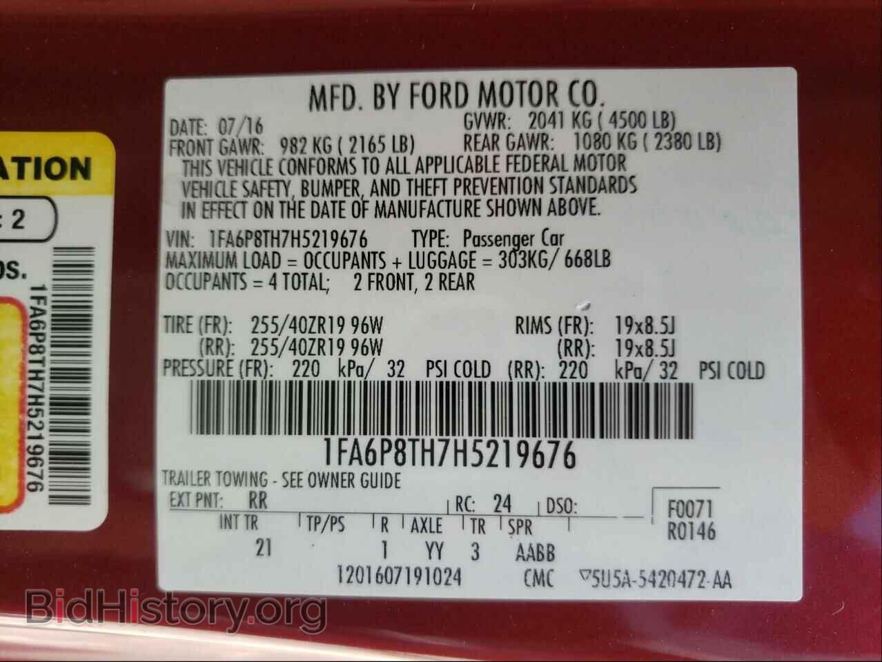 2017 FORD MUSTANG - VIN: 1FA6P8TH7H5219676 - Фото 10