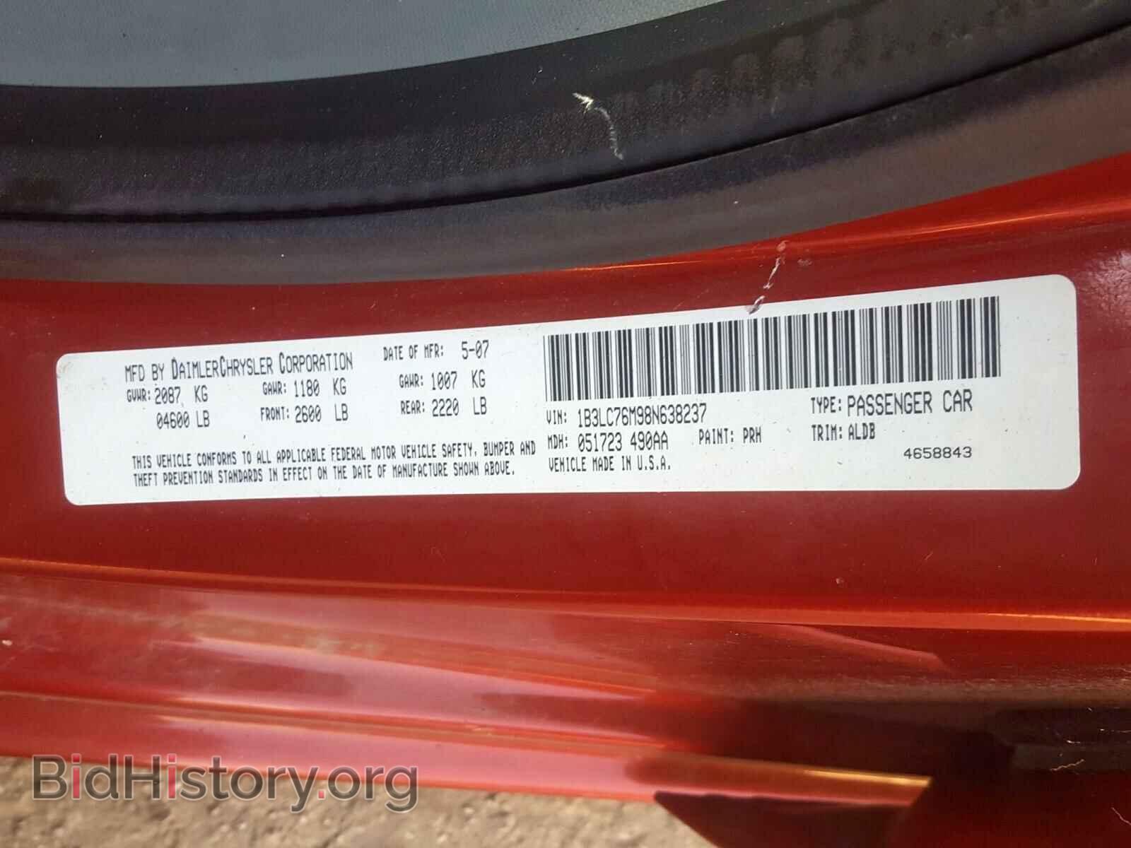 2008 DODGE AVENGER - VIN: 1B3LC76M98N638237 - Фото 10