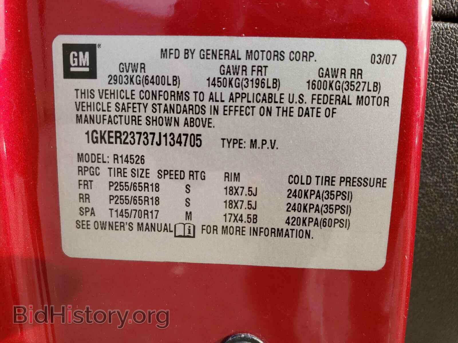 2007 GMC ACADIA - VIN: 1GKER23737J134705 - Фото 10