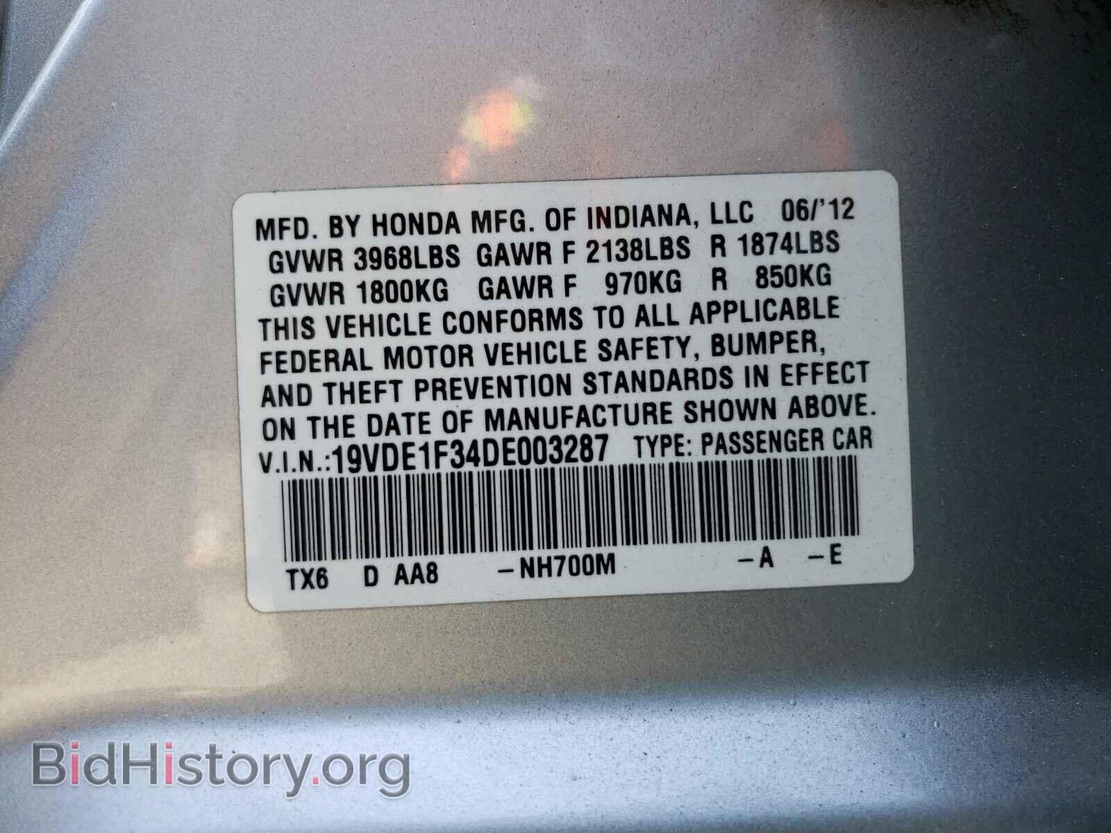 2013 ACURA ILX - VIN: 19VDE1F34DE003287 - Фото 10