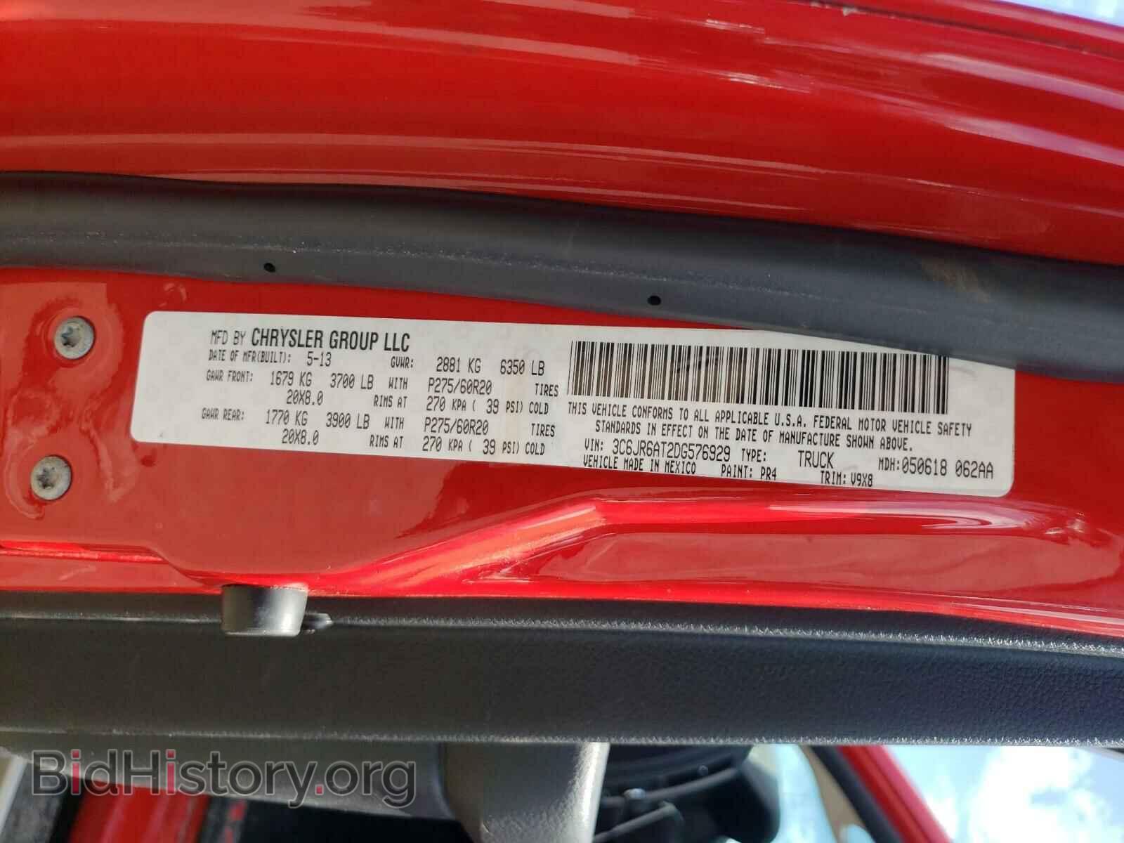2013 RAM 1500 - VIN: 3C6JR6AT2DG576929 - Фото 10