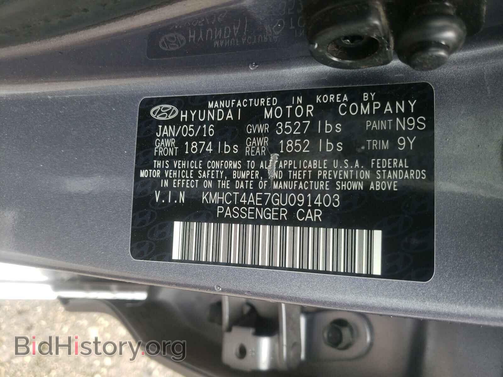 2016 HYUNDAI ACCENT - VIN: KMHCT4AE7GU091403 - Фото 10
