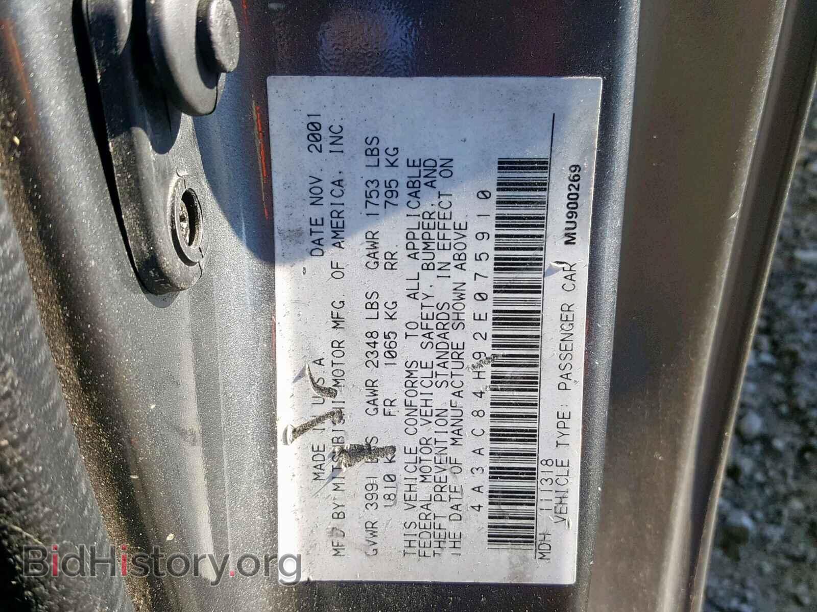 2002 MITSUBISHI ECLIPSE - VIN: 4A3AC84H92E075910 - Фото 10