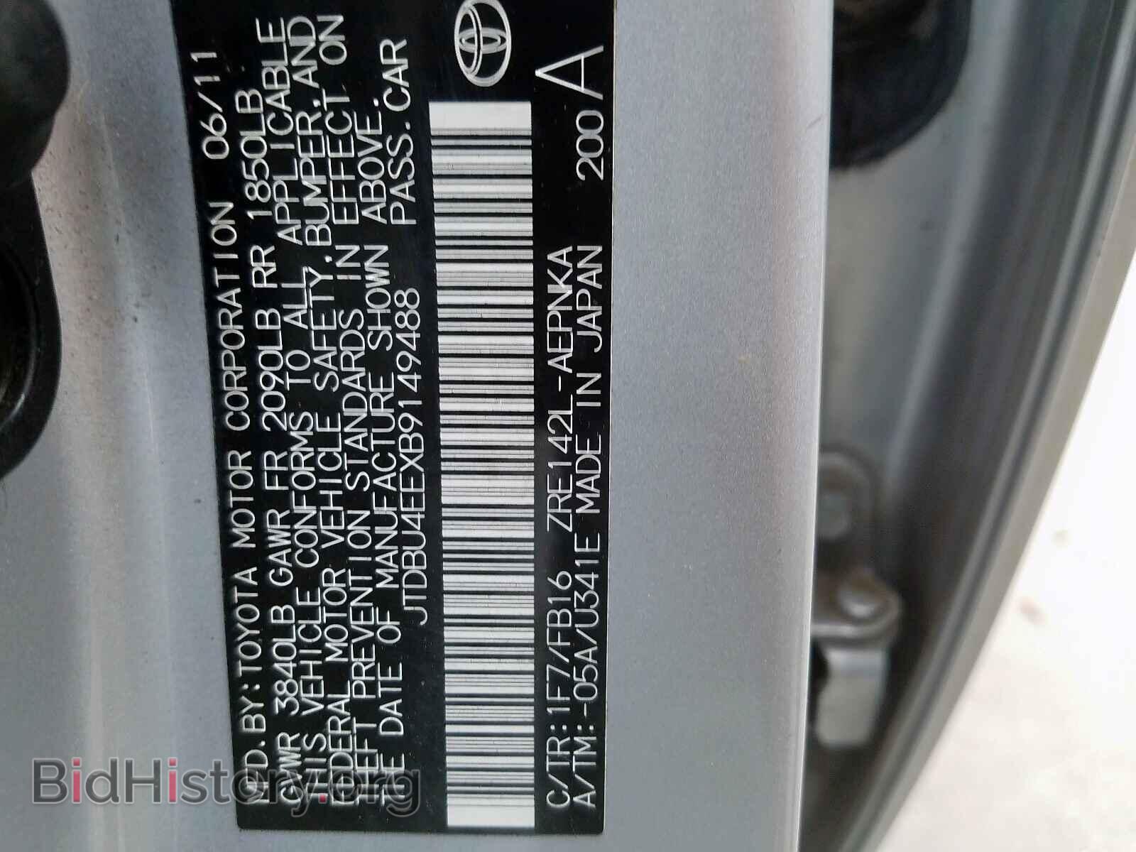 2011 TOYOTA COROLLA BA - VIN: JTDBU4EEXB9149488 - Photo 10
