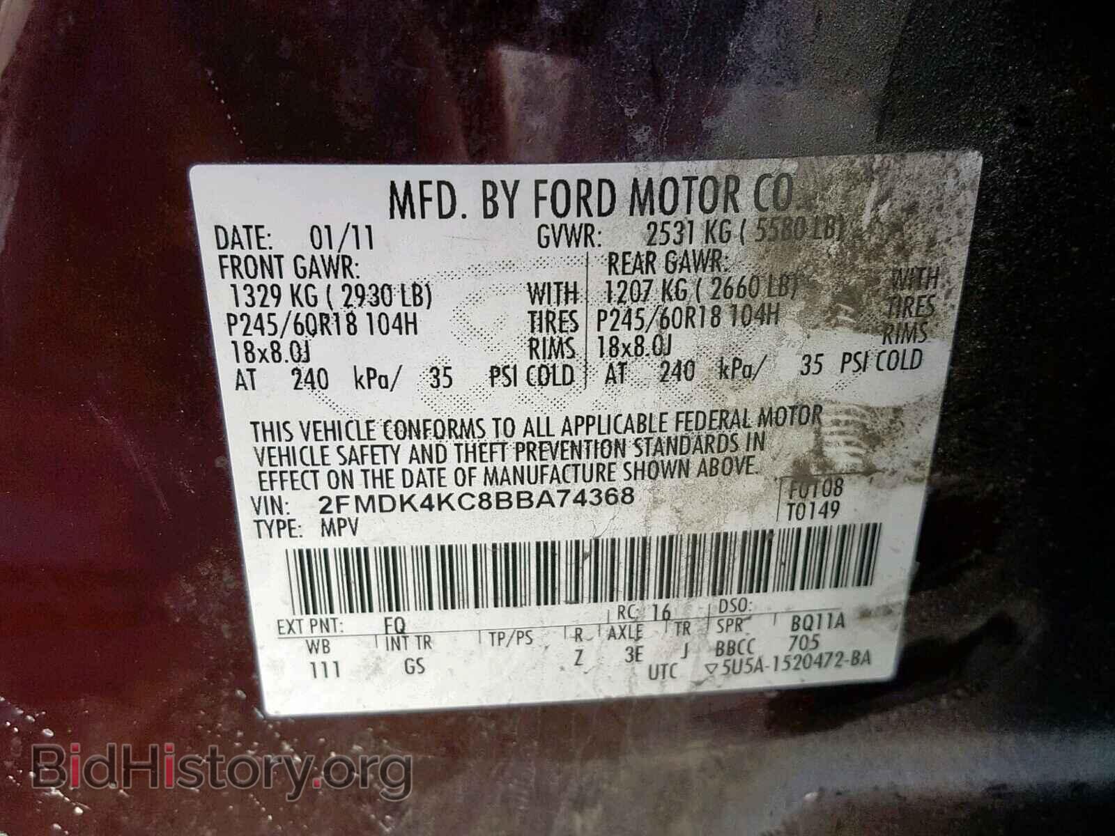 2011 FORD EDGE - VIN: 2FMDK4KC8BBA74368 - Фото 10