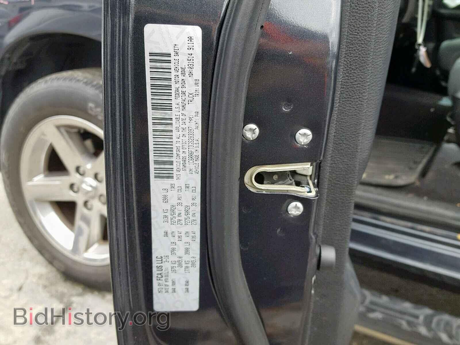 2016 RAM 1500 ST - VIN: 1C6RR6FT3GS293397 - Фото 10