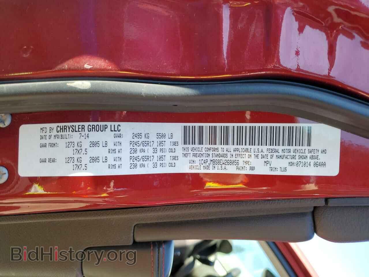 2014 JEEP CHEROKEE - VIN: 1C4PJMBS8EW268056 - Photo 13