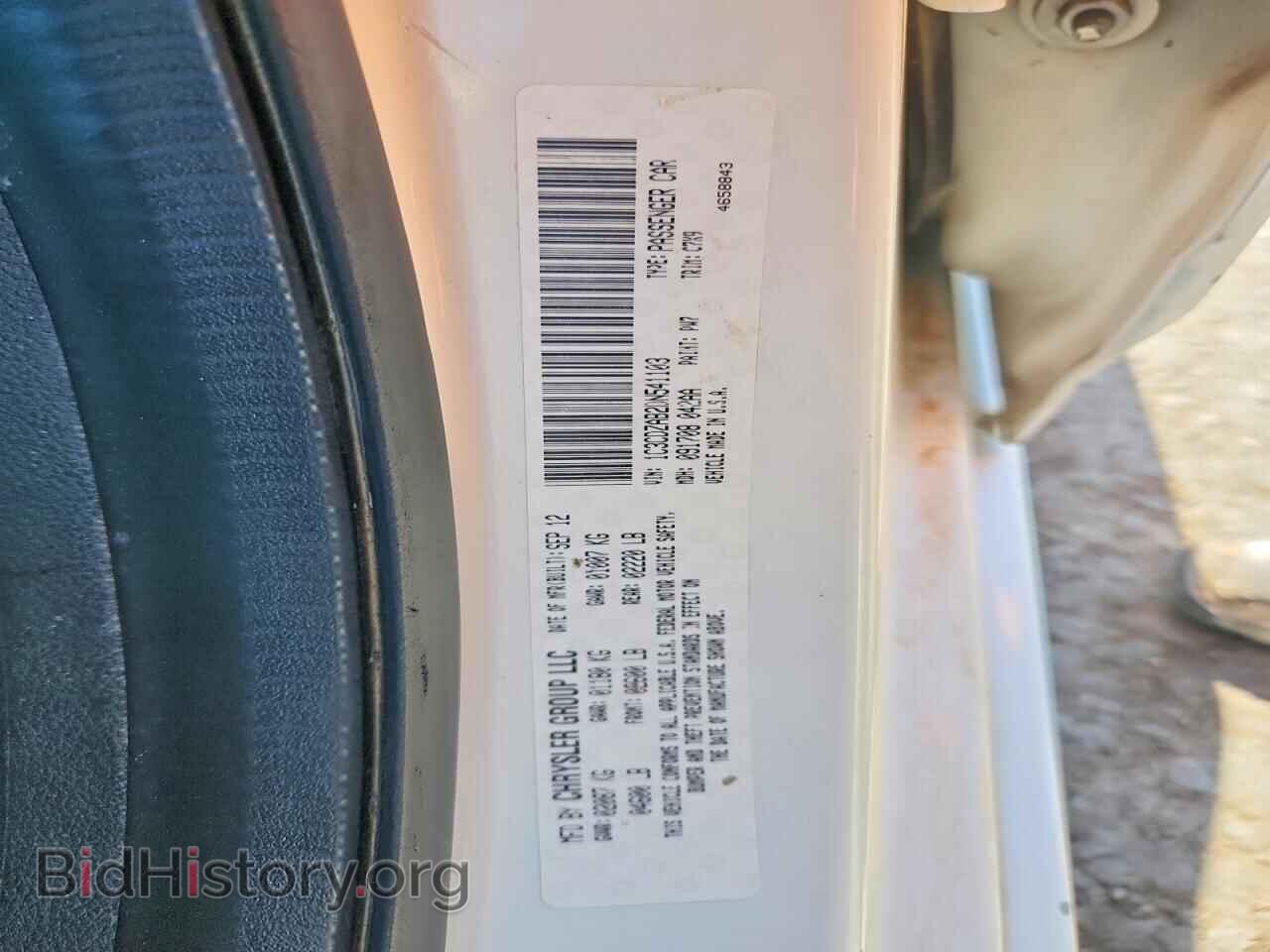 2013 DODGE AVENGER - VIN: 1C3CDZAB2DN541103 - Photo 12