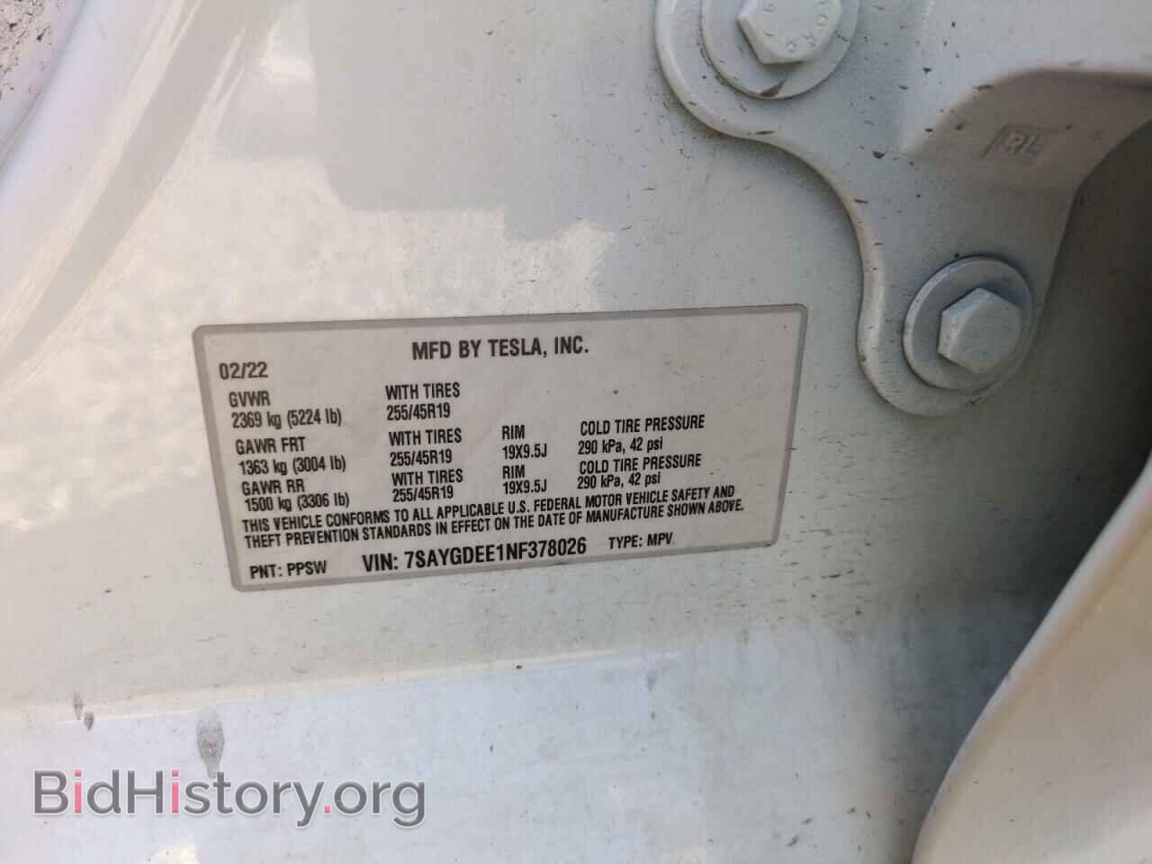 2022 TESLA MODEL Y - VIN: 7SAYGDEE1NF378026 - Фото 12