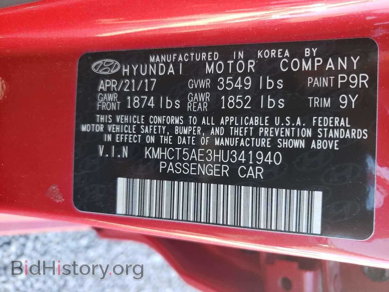 2017 HYUNDAI ACCENT - VIN: KMHCT5AE3HU341940 - Фото 10
