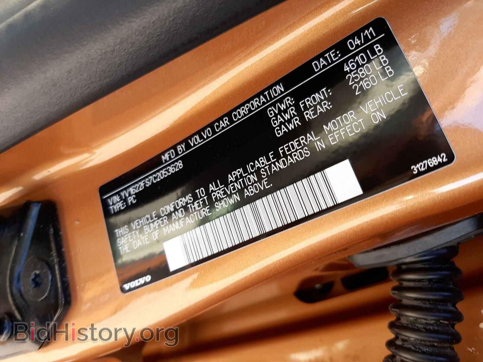 2012 VOLVO S60 - VIN: YV1622FS7C2053628 - Фото 10