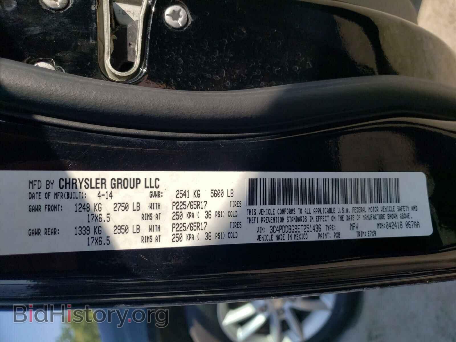 2014 DODGE JOURNEY - VIN: 3C4PDDBG9ET251436 - Фото 10