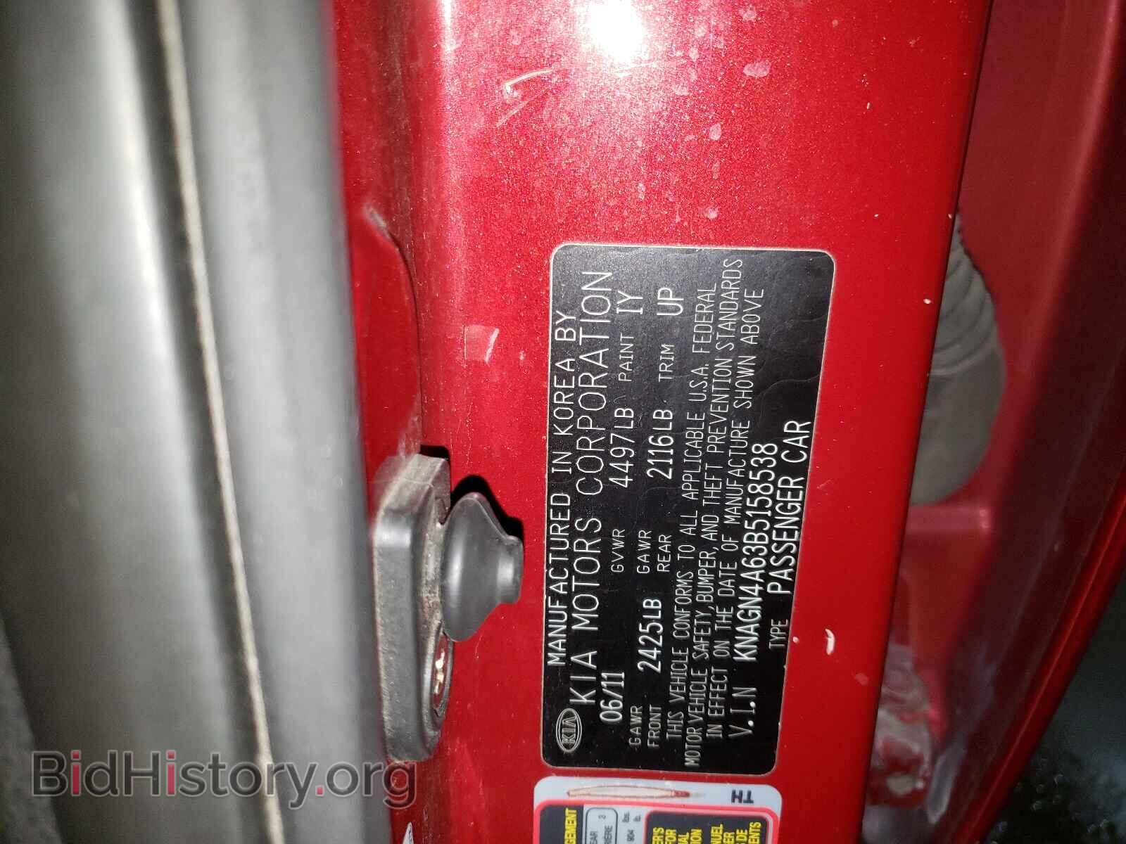 2011 KIA OPTIMA - VIN: KNAGN4A63B5158538 - Фото 10