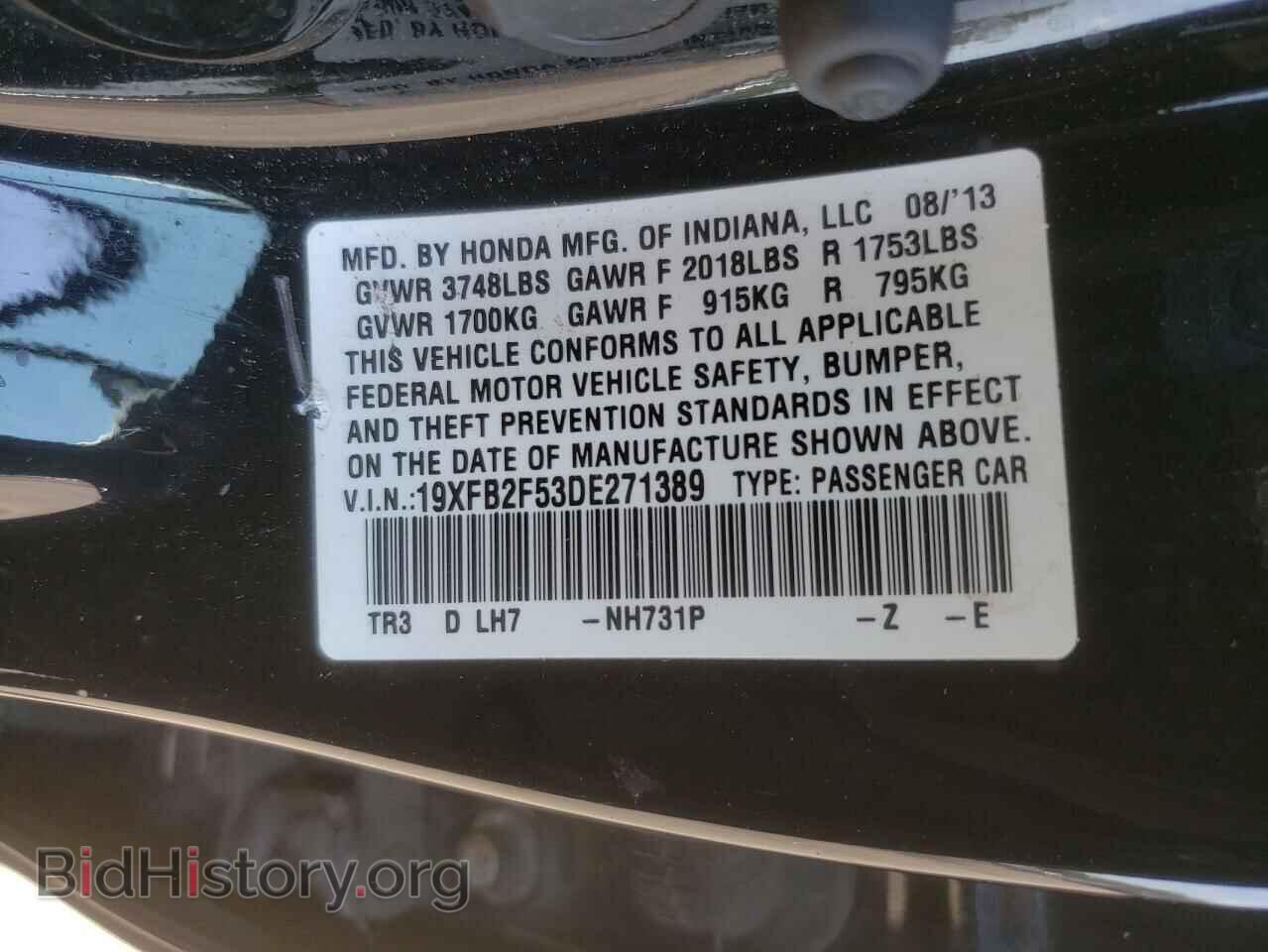 2013 HONDA CIVIC - VIN: 19XFB2F53DE271389 - Фото 10