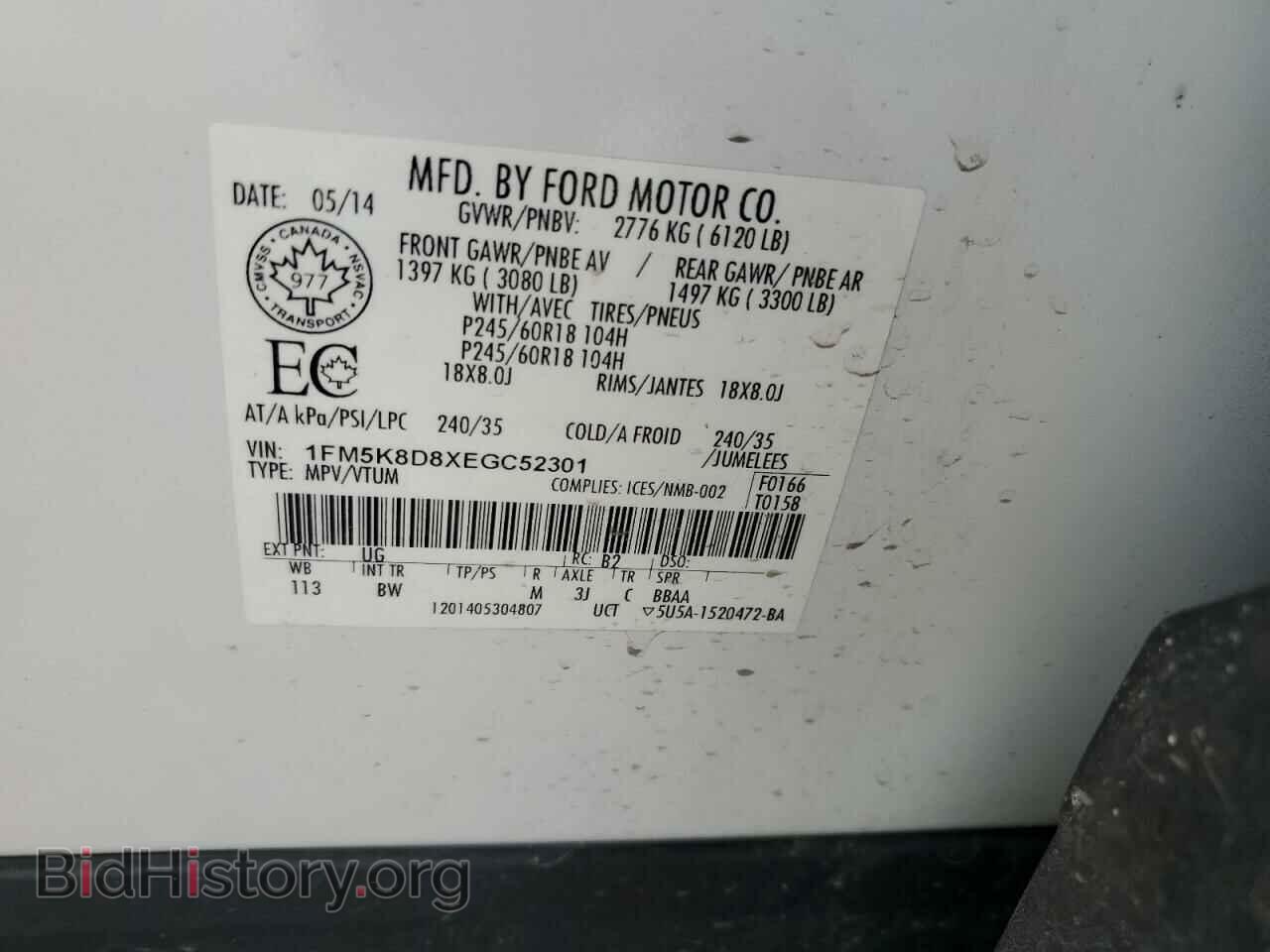 2014 FORD EXPLORER - VIN: 1FM5K8D8XEGC52301 - Photo 13