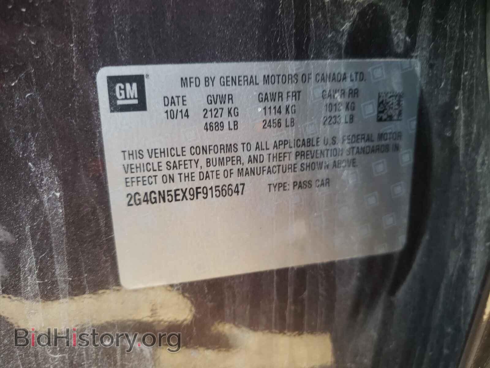 2015 BUICK REGAL - VIN: 2G4GN5EX9F9156647 - Фото 10