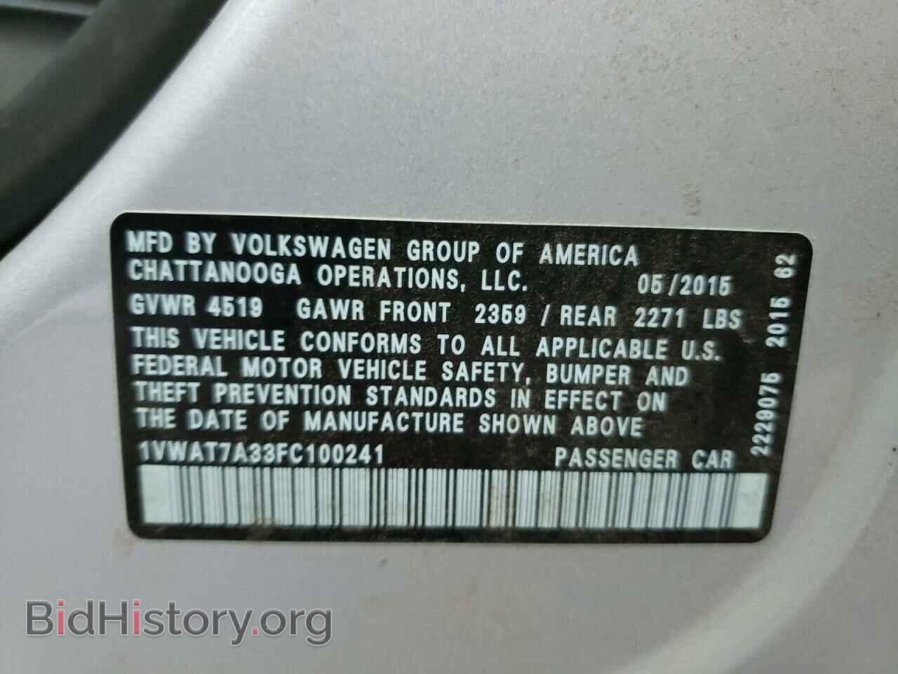 2015 VOLKSWAGEN PASSAT - VIN: 1VWAT7A33FC100241 - Фото 10