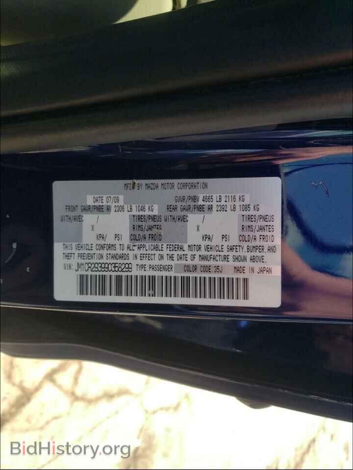2009 MAZDA 5 - VIN: JM1CR293990358299 - Фото 10