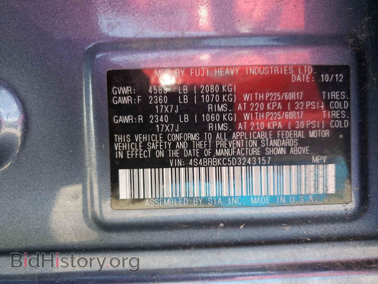 2013 SUBARU OUTBACK - VIN: 4S4BRBKC5D3243157 - Фото 10