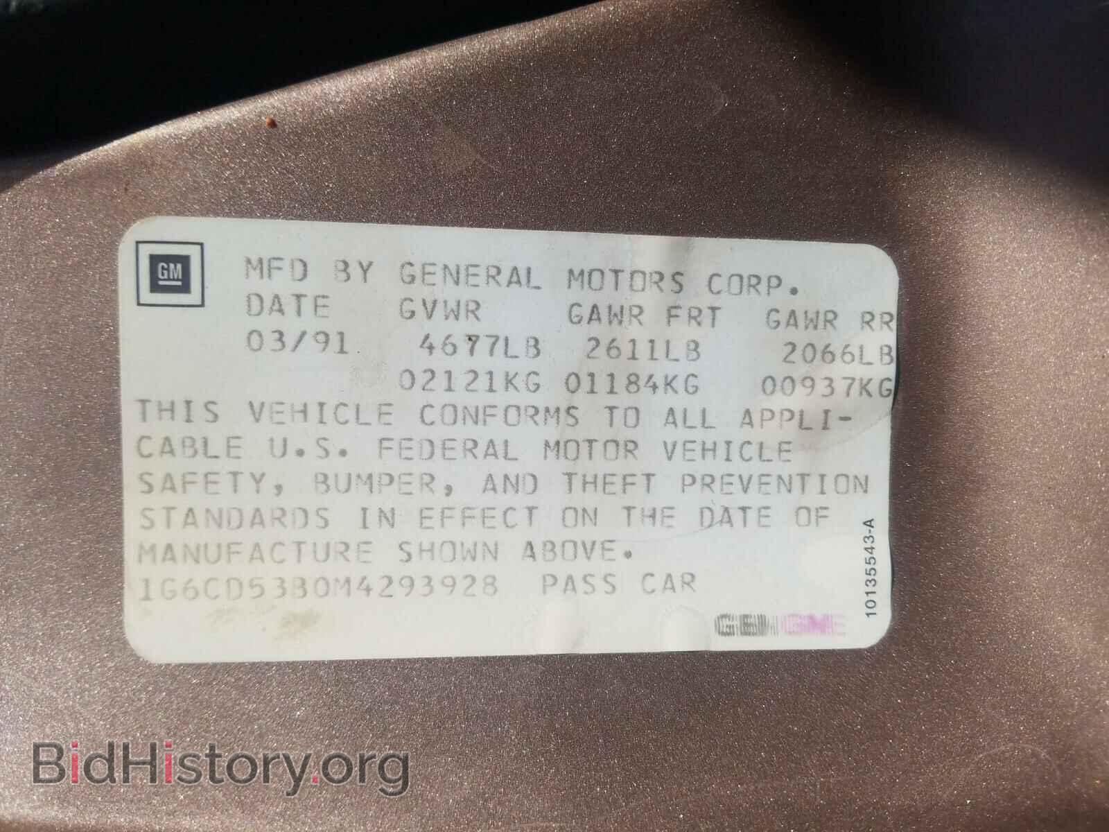 1991 CADILLAC DEVILLE - VIN: 1G6CD53B0M4293928 - Photo 10