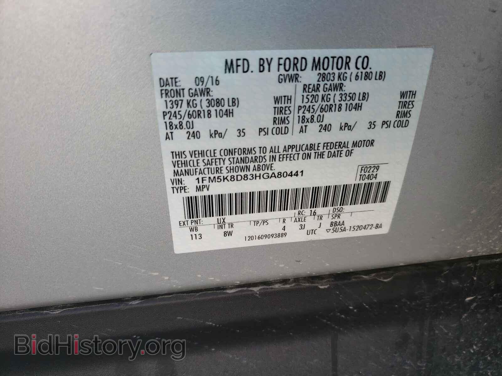 2017 FORD EXPLORER - VIN: 1FM5K8D83HGA80441 - Photo 10