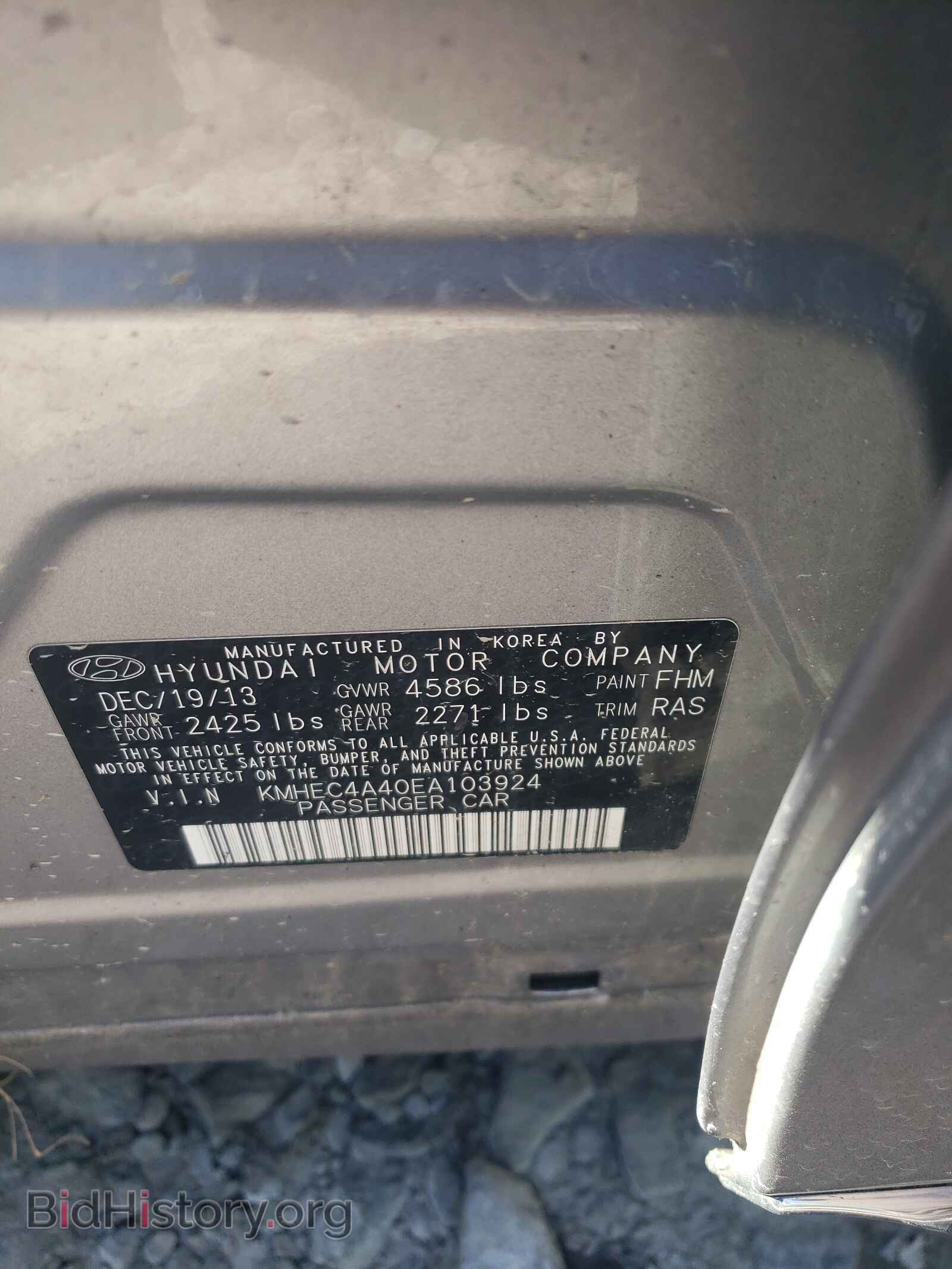 2014 HYUNDAI SONATA - VIN: KMHEC4A40EA103924 - Фото 10