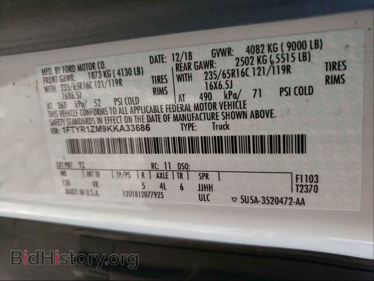 2019 FORD TRANSIT CO - VIN: 1FTYR1ZM9KKA33686 - Фото 10