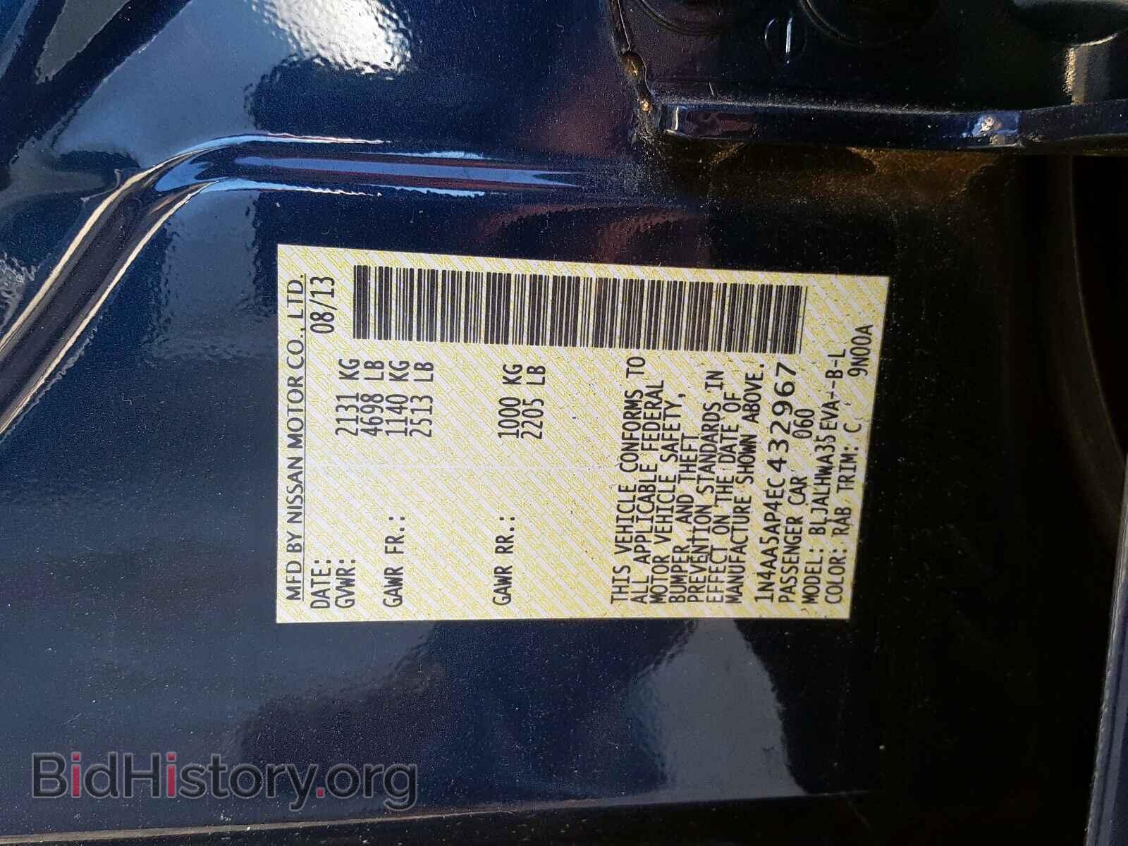 2014 NISSAN MAXIMA S - VIN: 1N4AA5AP4EC432967 - Фото 10