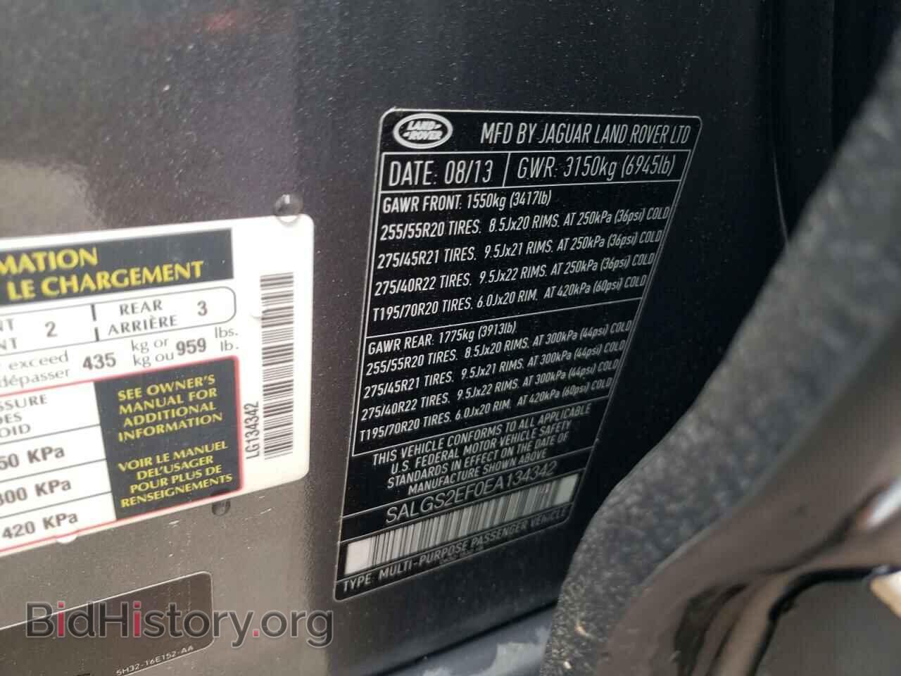 2014 LAND ROVER RANGEROVER - VIN: SALGS2EF0EA134342 - Фото 10