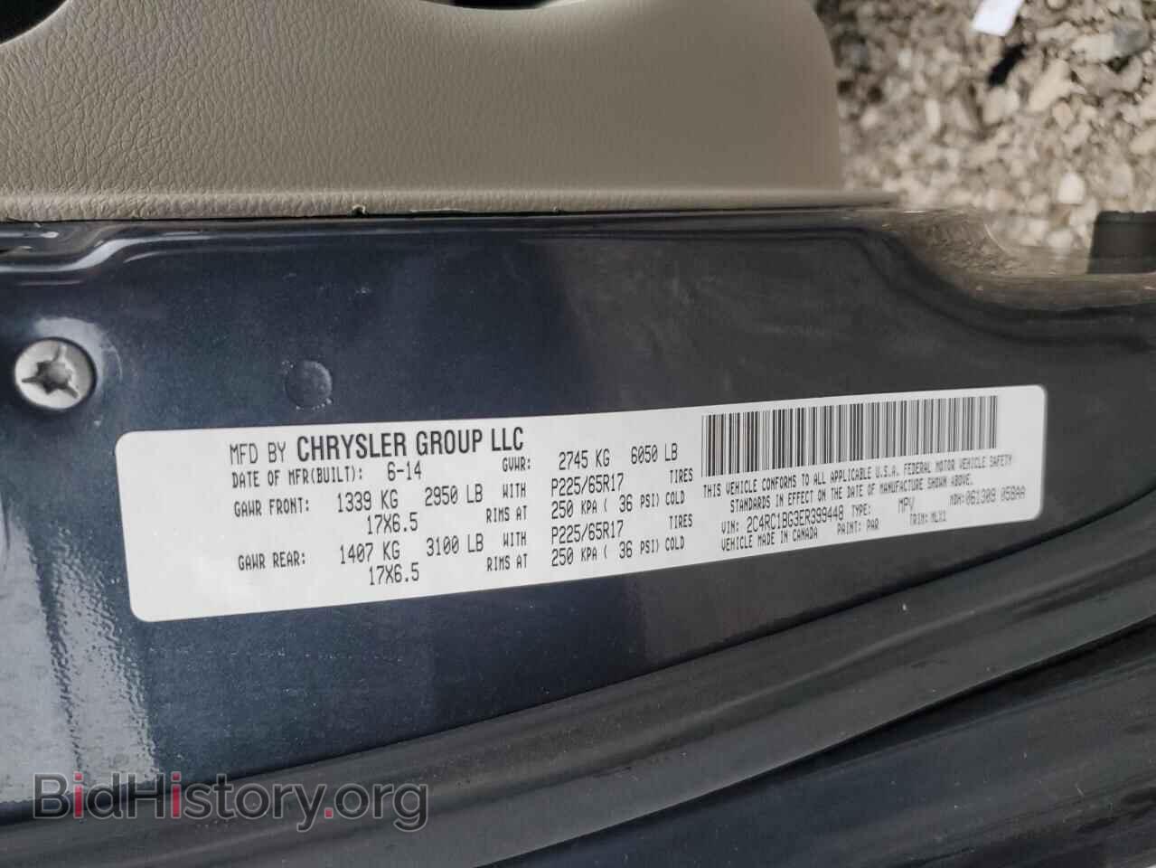 2014 CHRYSLER MINIVAN - VIN: 2C4RC1BG3ER399448 - Фото 14