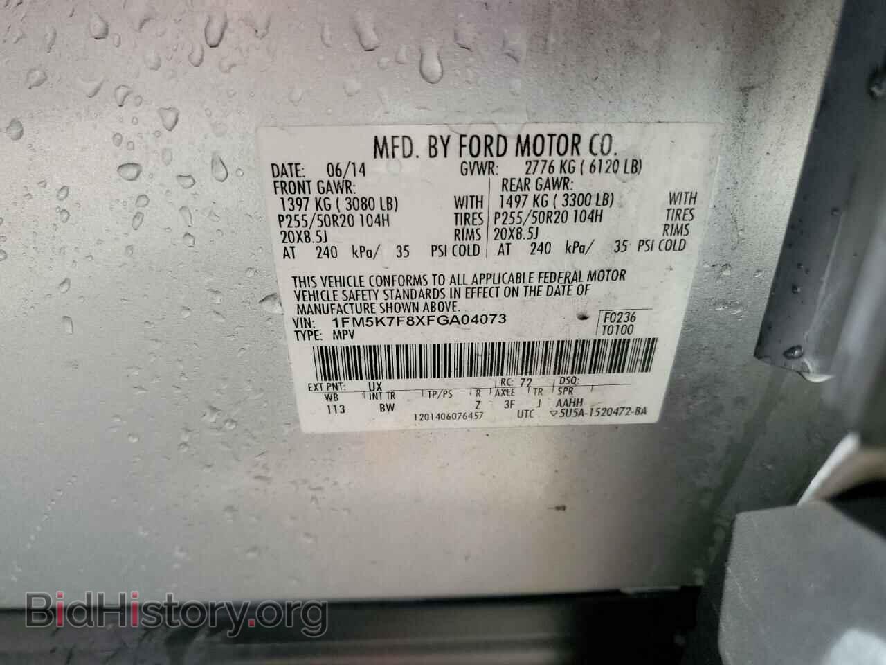 2015 FORD EXPLORER - VIN: 1FM5K7F8XFGA04073 - Фото 14