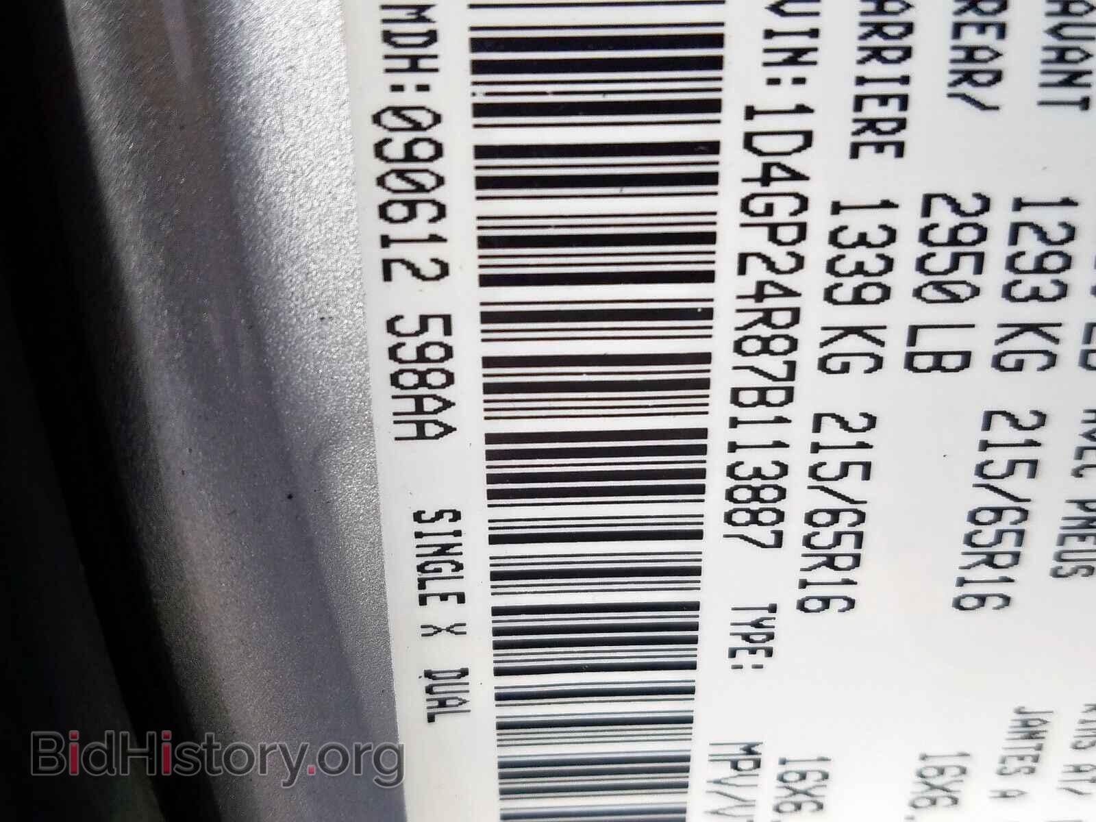 2007 DODGE CARAVAN - VIN: 1D4GP24R87B113887 - Фото 10