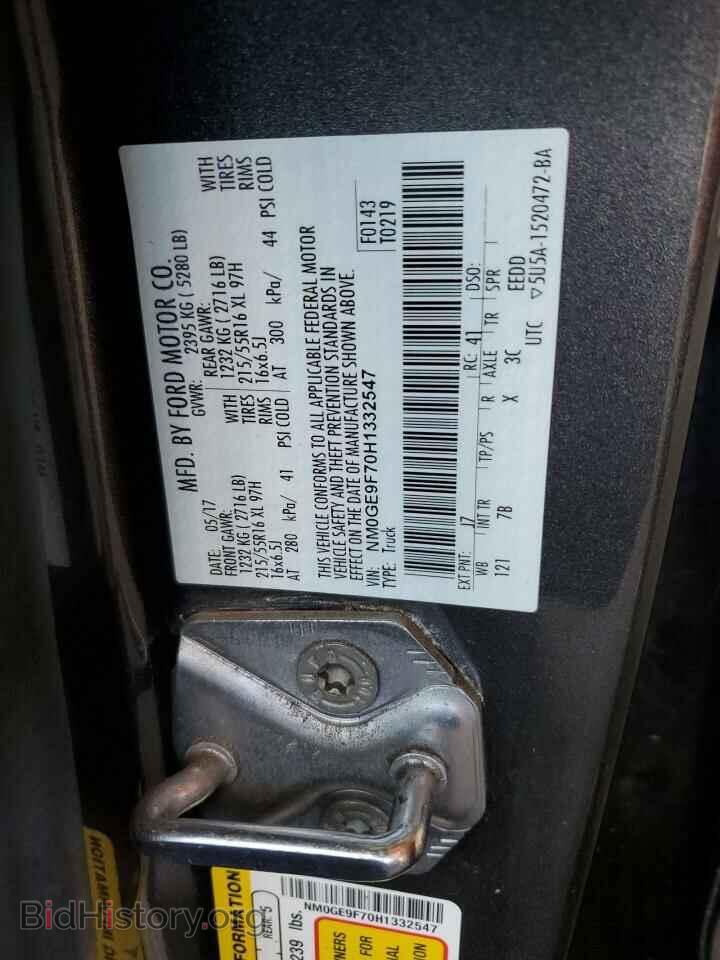 2017 FORD TRANSIT - VIN: NM0GE9F70H1332547 - Фото 13