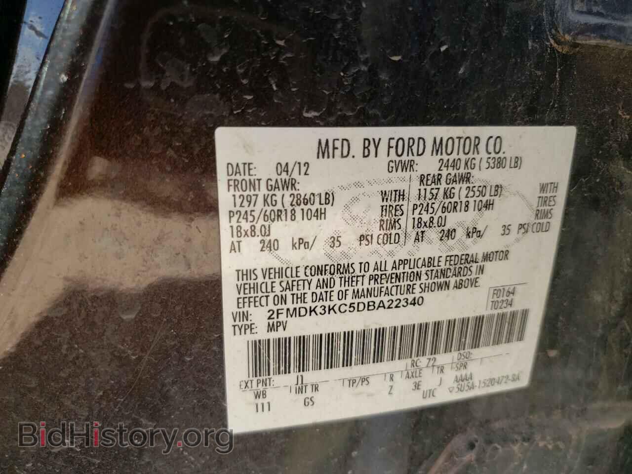 2013 FORD EDGE - VIN: 2FMDK3KC5DBA22340 - Фото 12